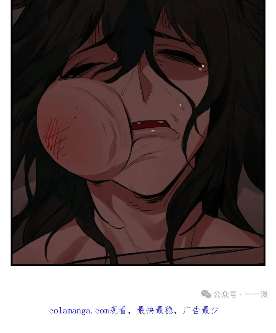 《猎人学院的最强战神》第16集 第100页