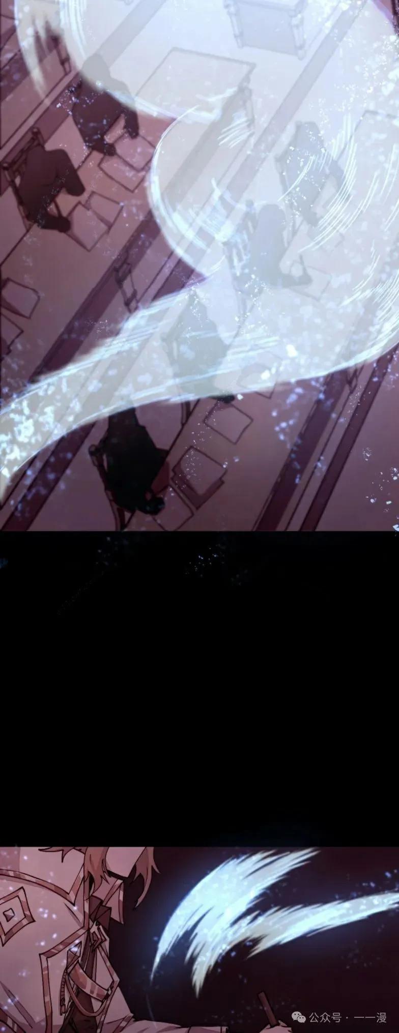 《勇者转世的大魔法师》第15集 第26页