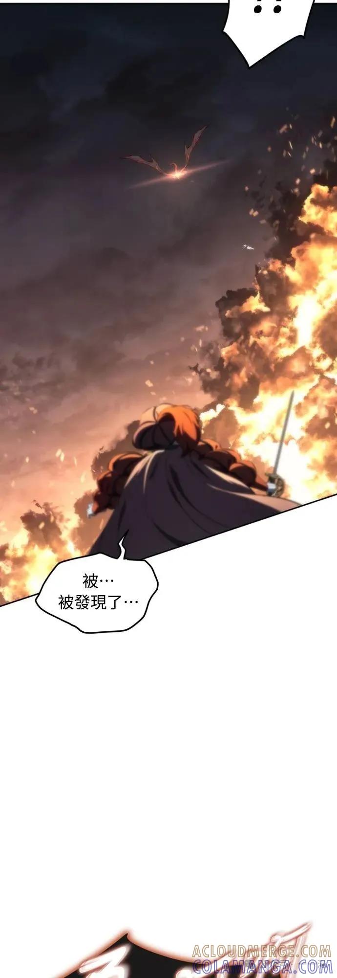 《魔王退休计划》第16集 第10页