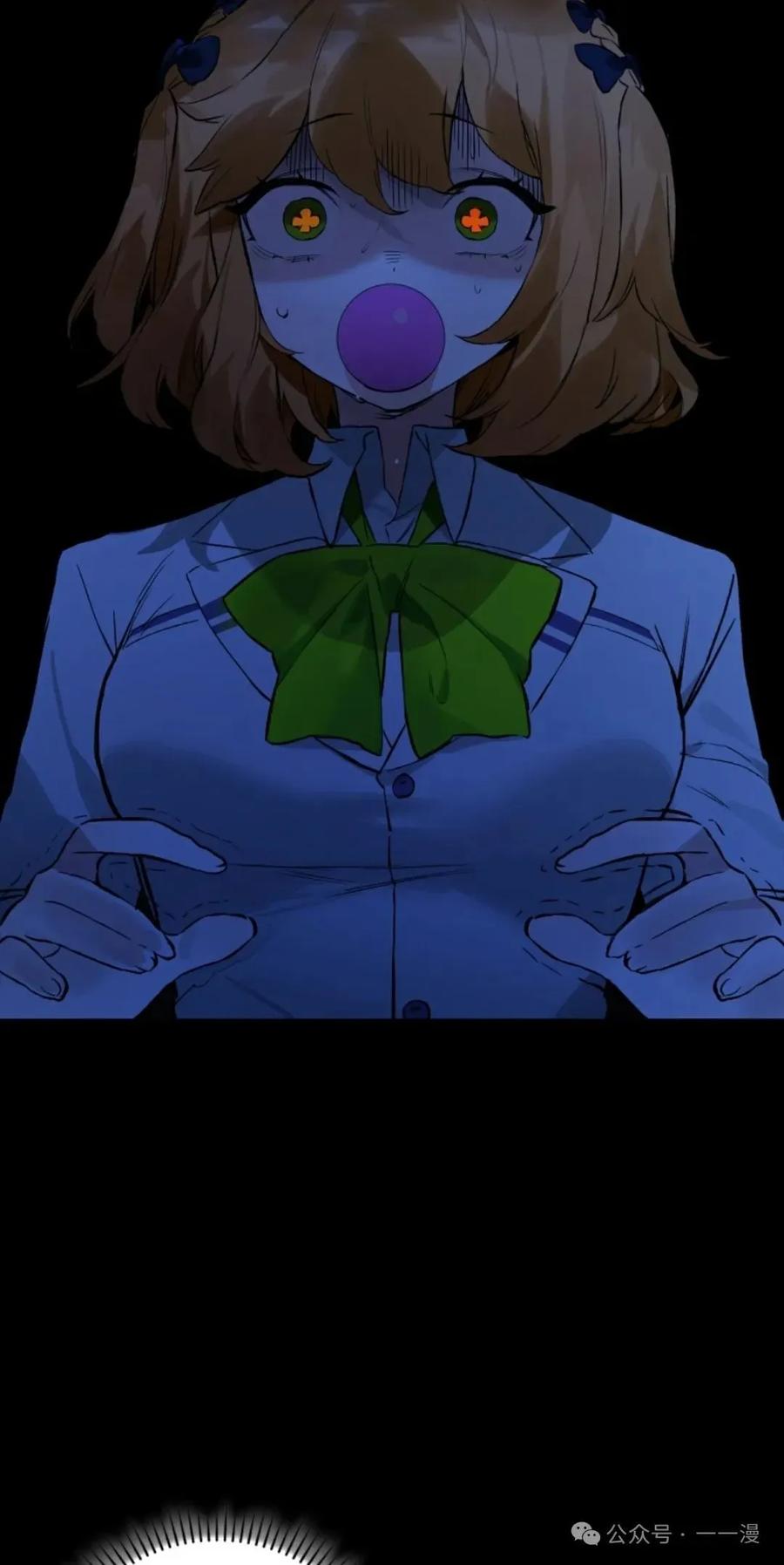 《猎人学院的最强战神》第16集 第54页