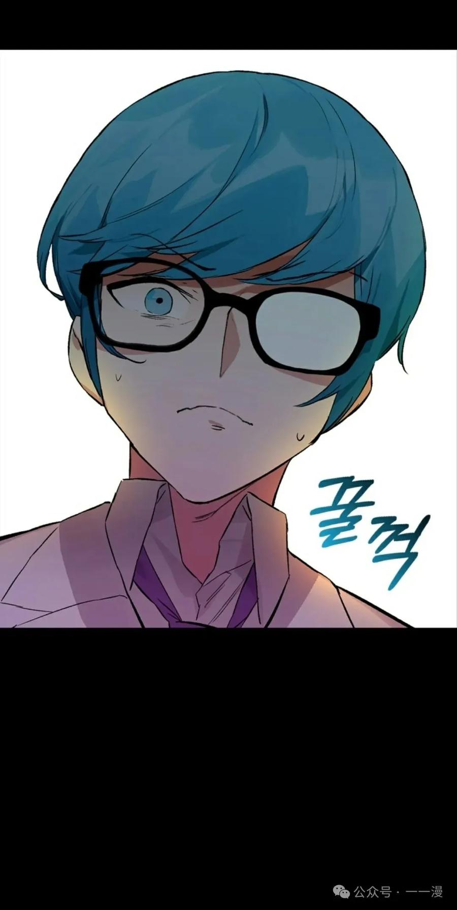 《猎人学院的最强战神》第16集 第26页