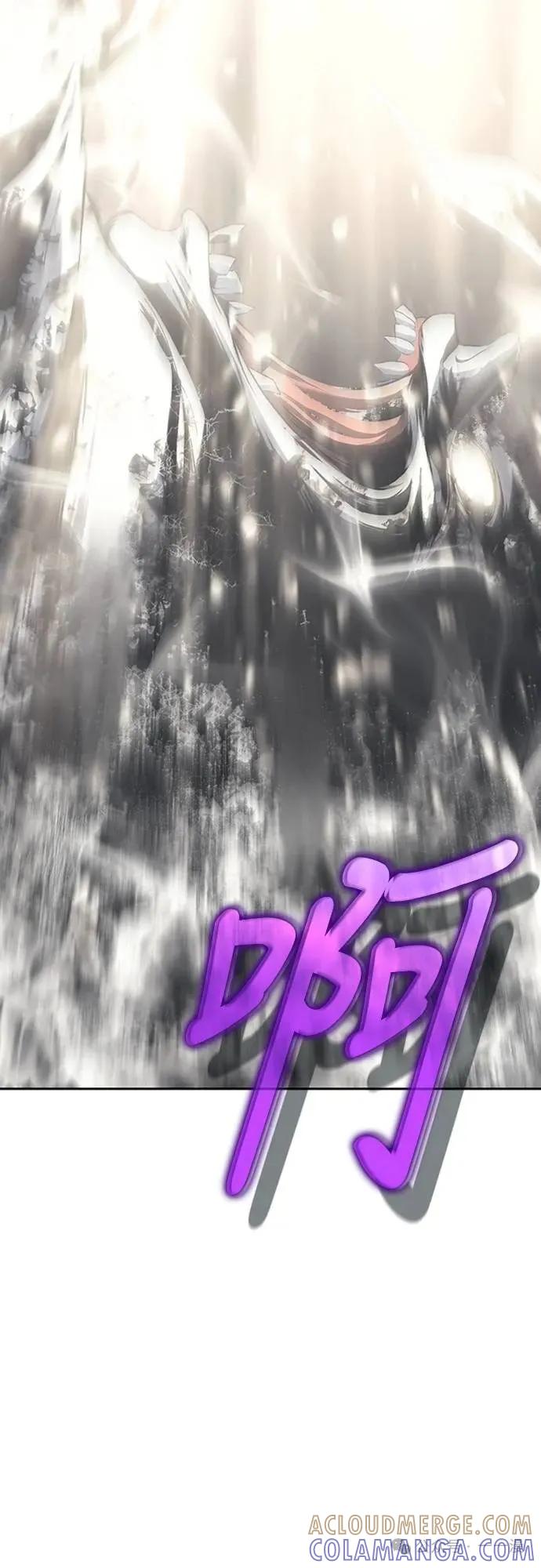 《魔王退休计划》第17集 第7页
