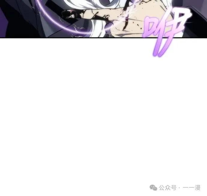 《魔王退休计划》第17集 第23页
