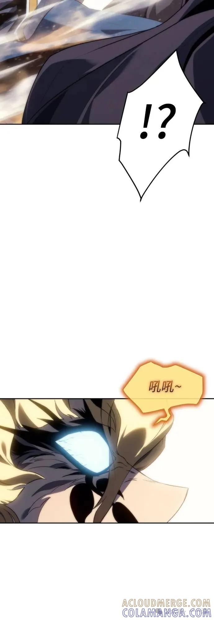 《魔王退休计划》第17集 第58页