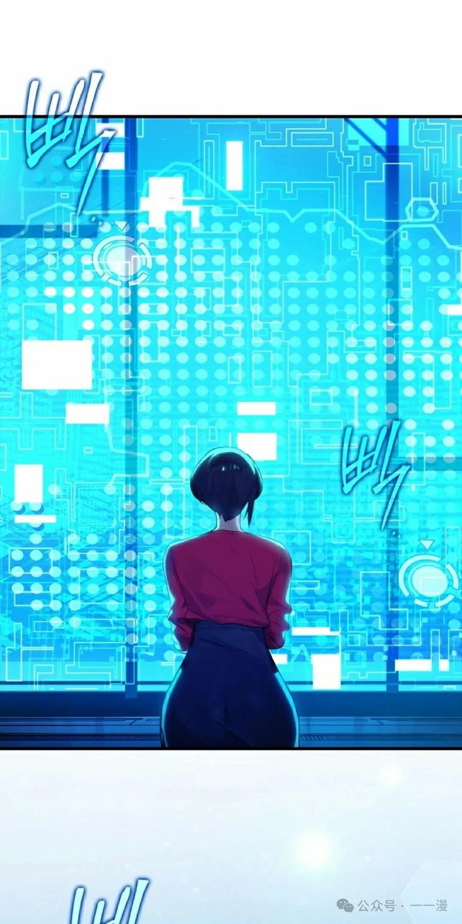 《猎人学院的最强战神》第17集 第2页