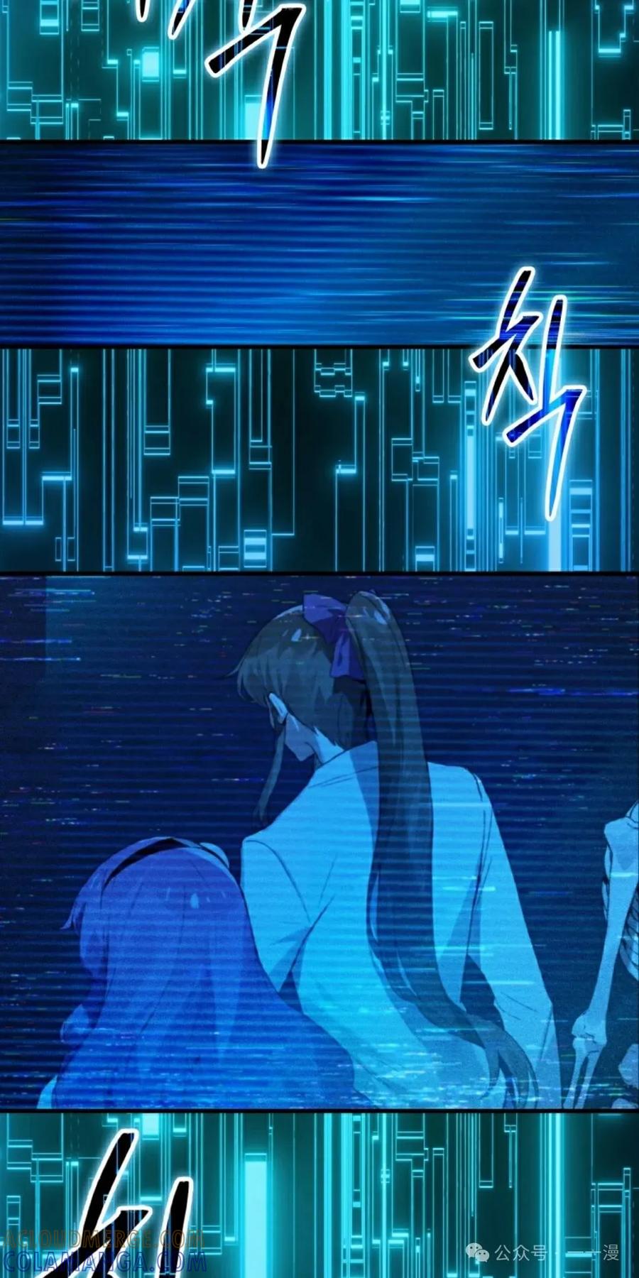 《猎人学院的最强战神》第17集 第5页