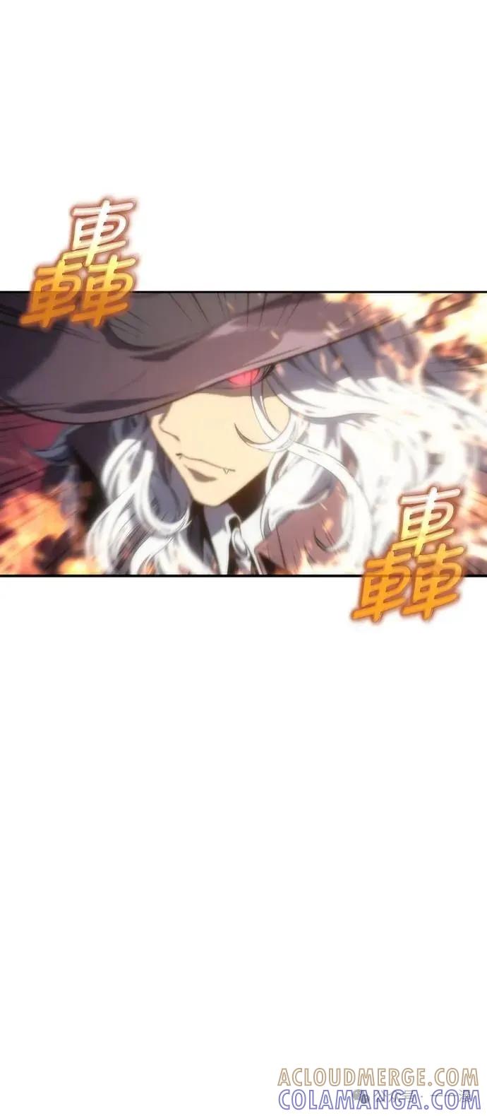 《魔王退休计划》第17集 第4页
