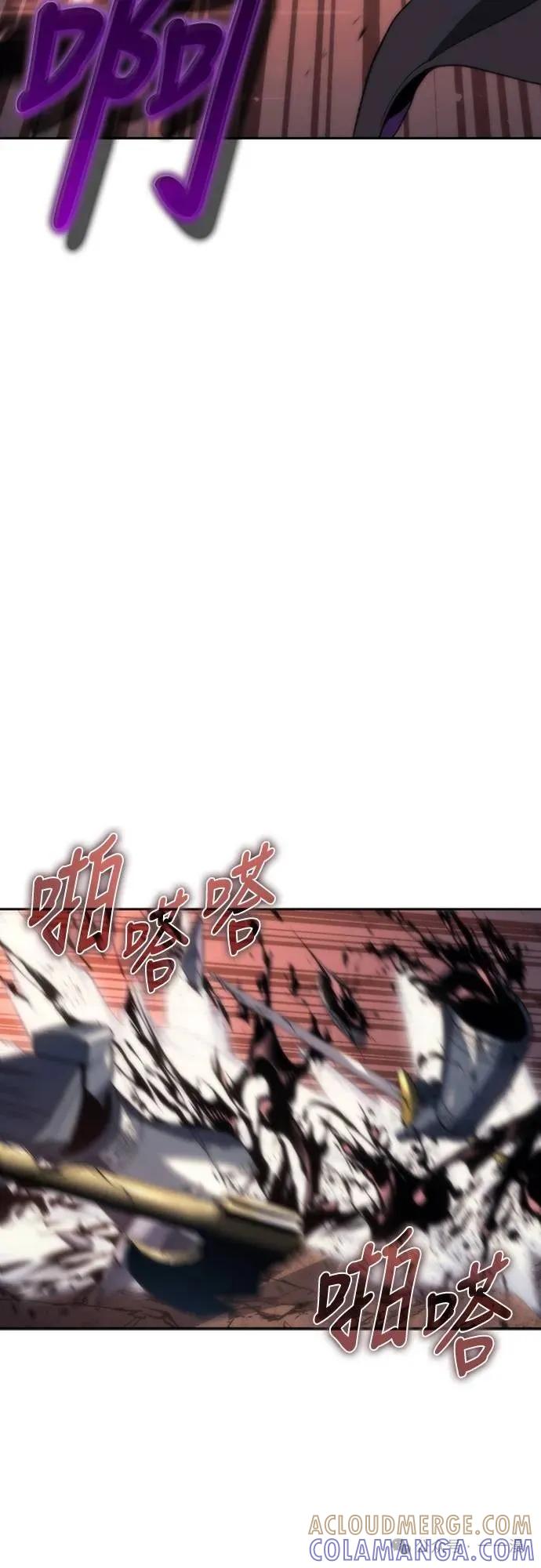 《魔王退休计划》第17集 第16页
