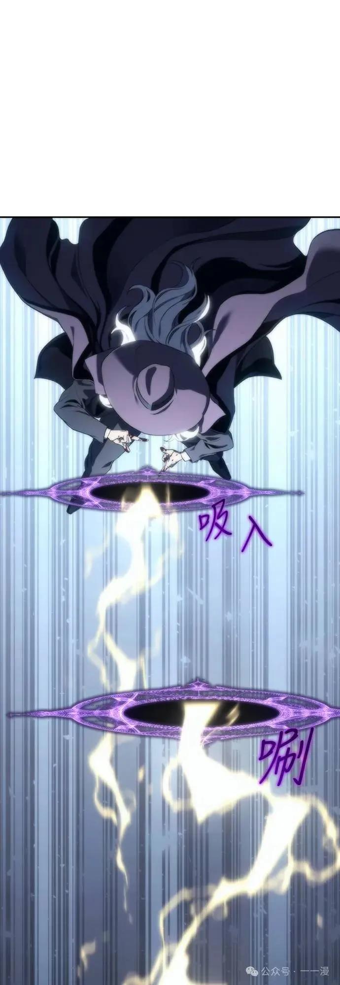 《魔王退休计划》第17集 第24页