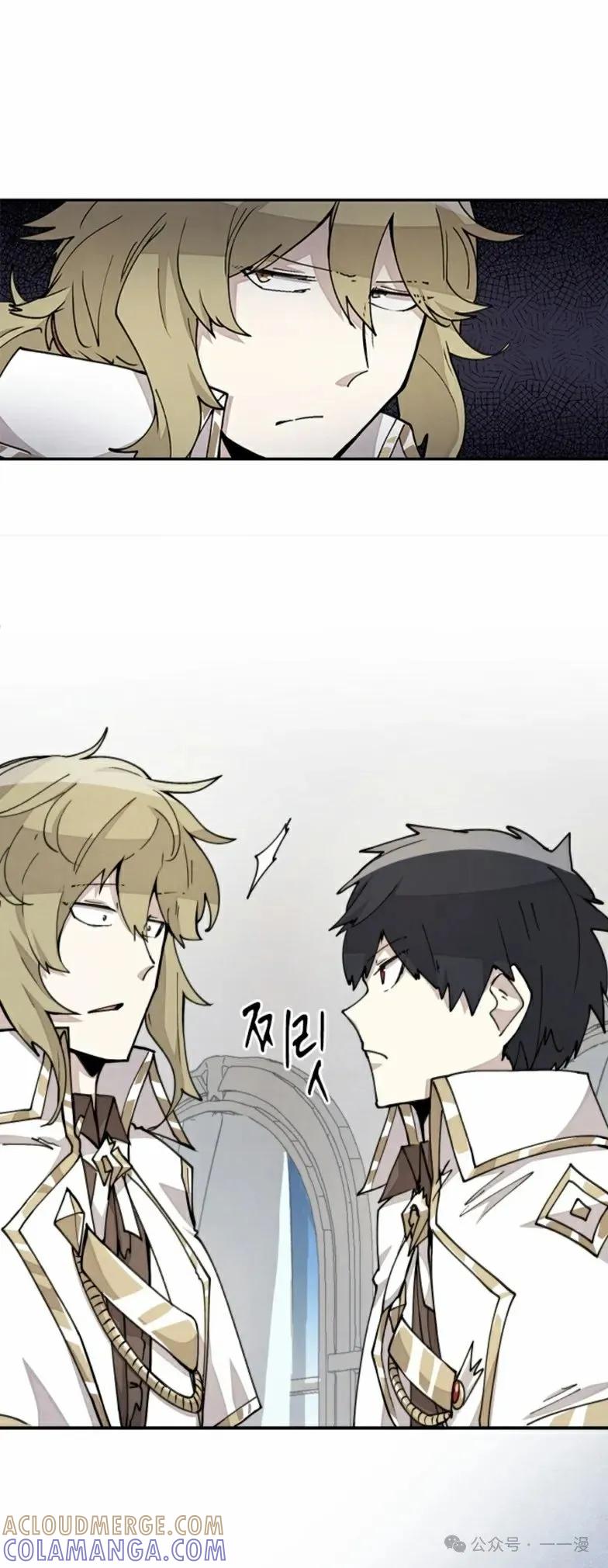 《勇者转世的大魔法师》第16集 第37页