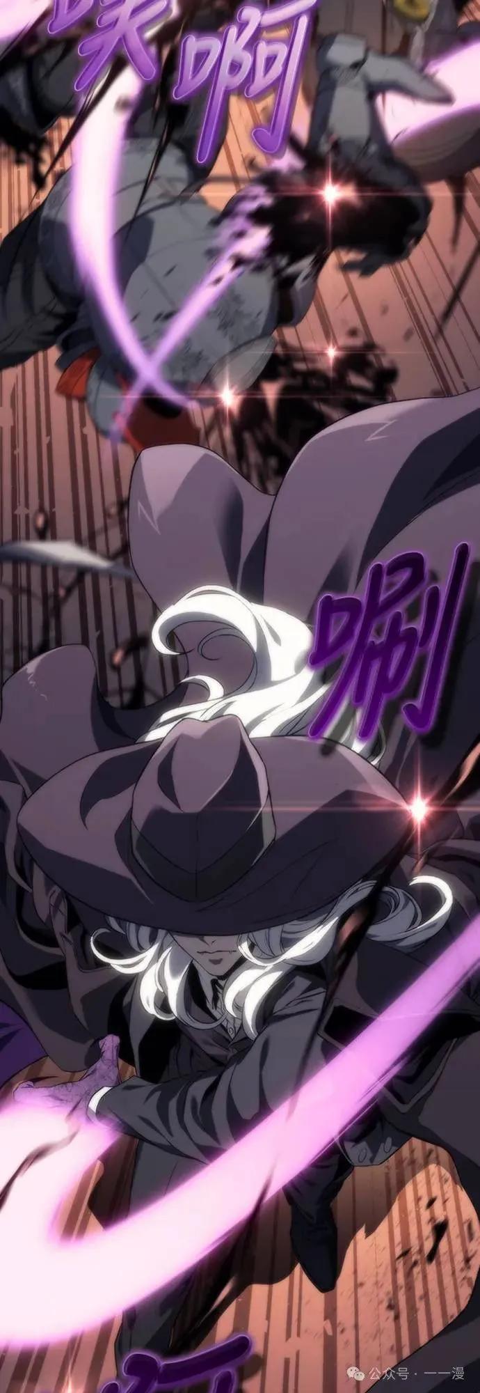 《魔王退休计划》第17集 第15页