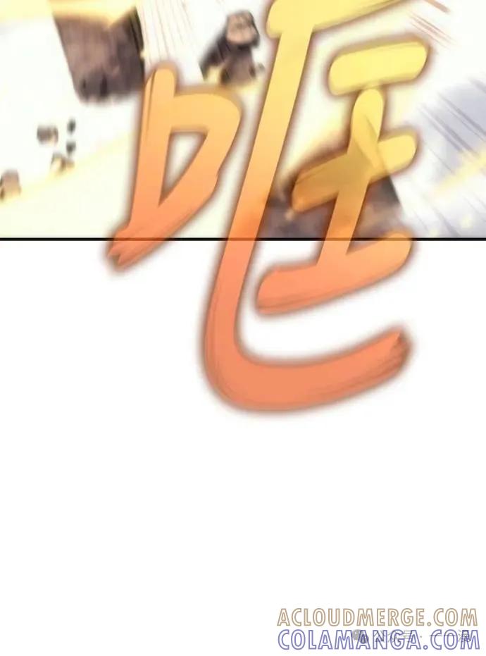 《魔王退休计划》第17集 第61页