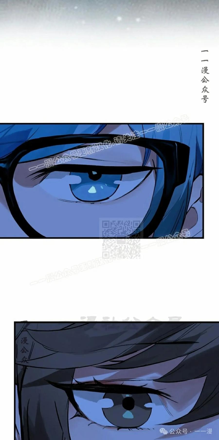 《猎人学院的最强战神》第17集 改 第27页