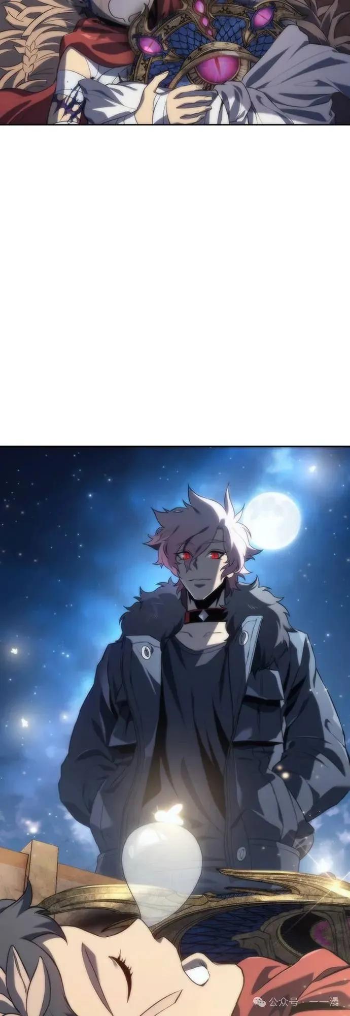《魔王退休计划》第18集 第66页