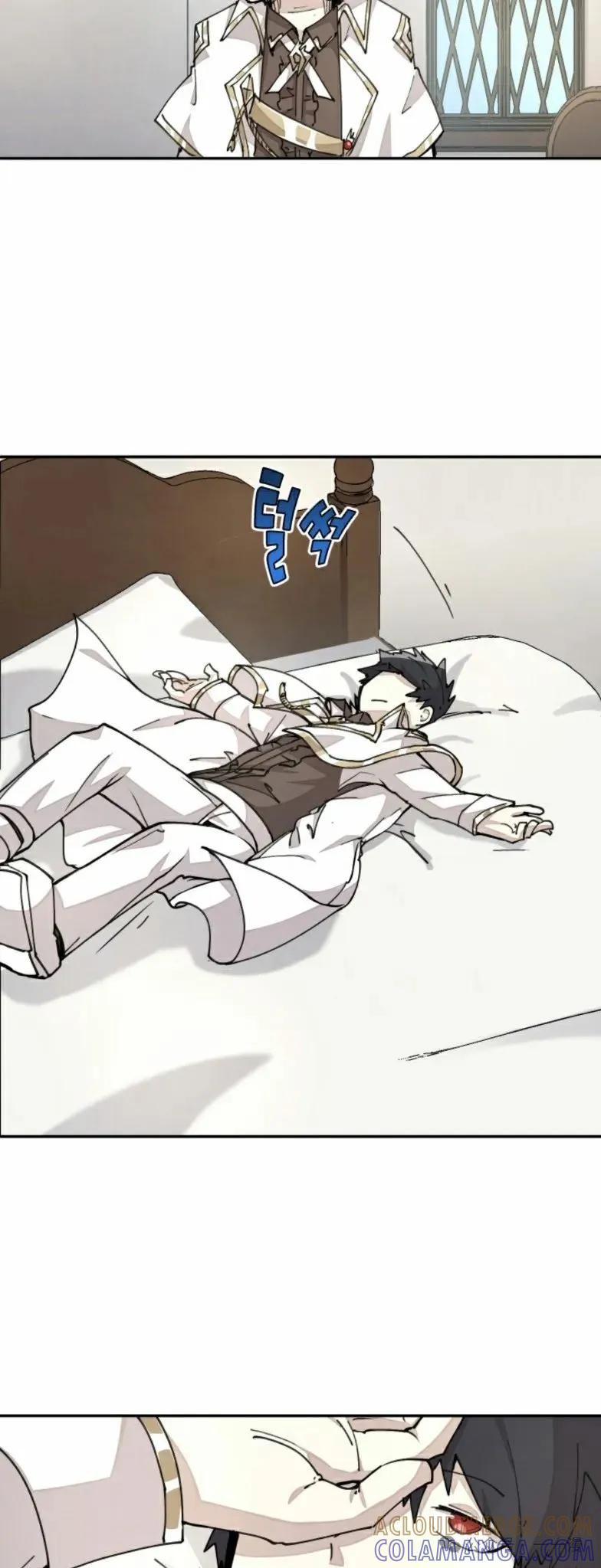 《勇者转世的大魔法师》第17集 第23页