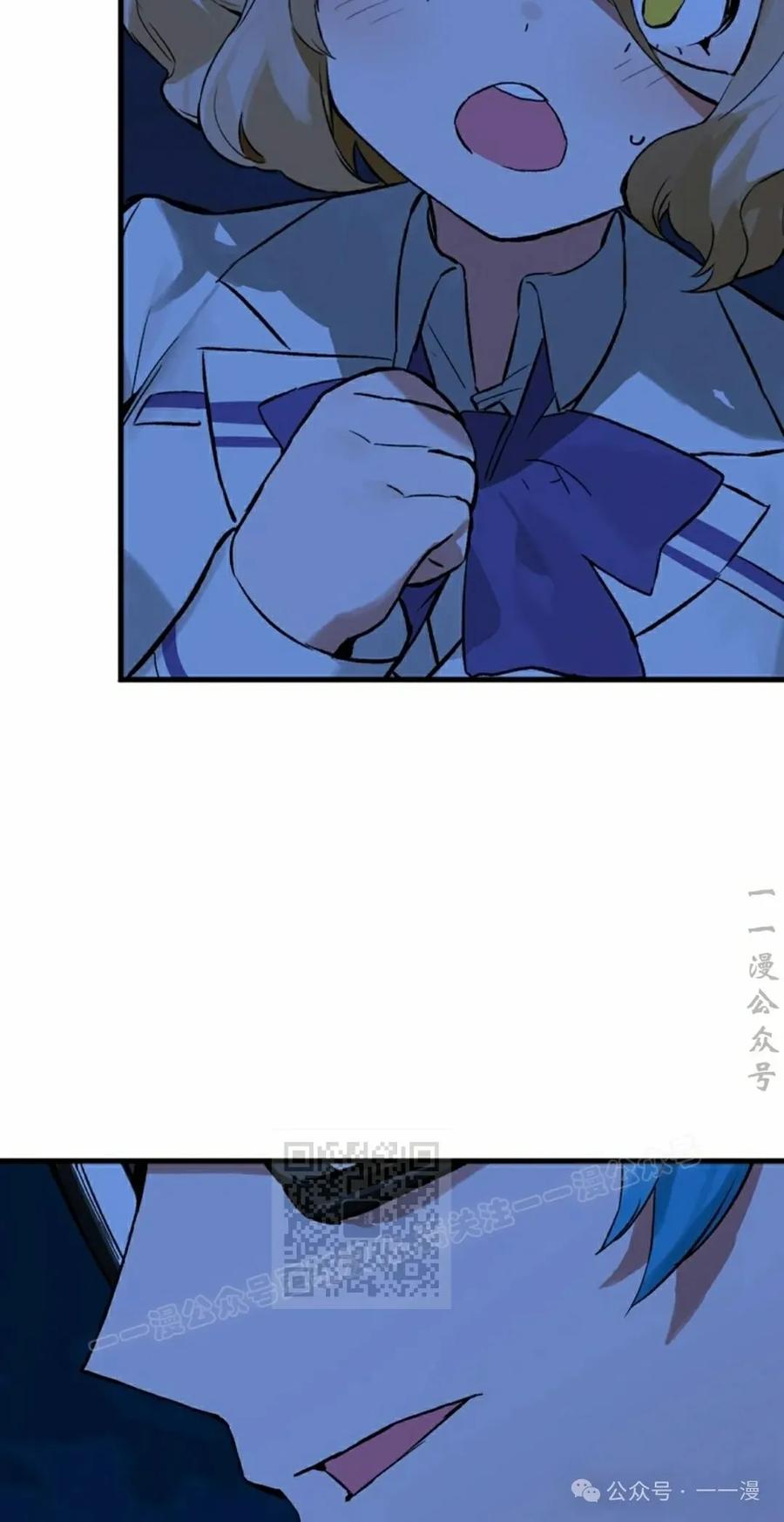 《猎人学院的最强战神》第17集 改 第53页
