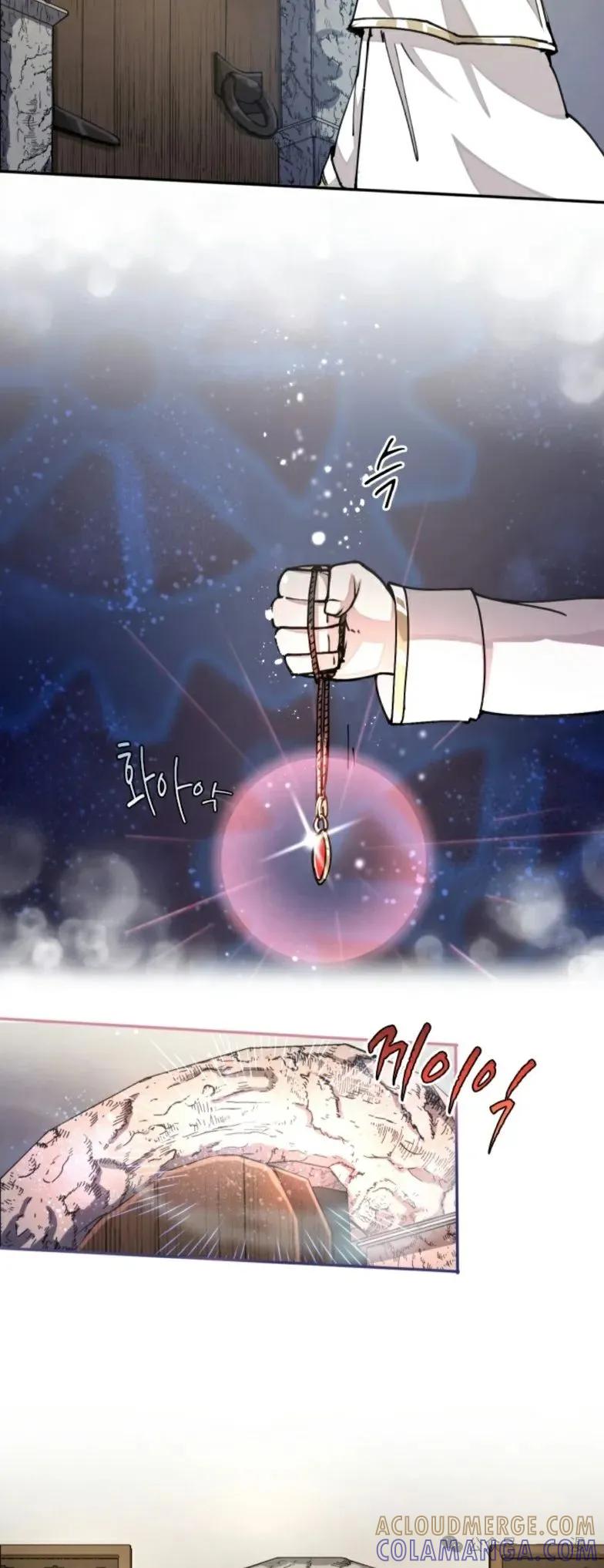 《勇者转世的大魔法师》第17集 第19页