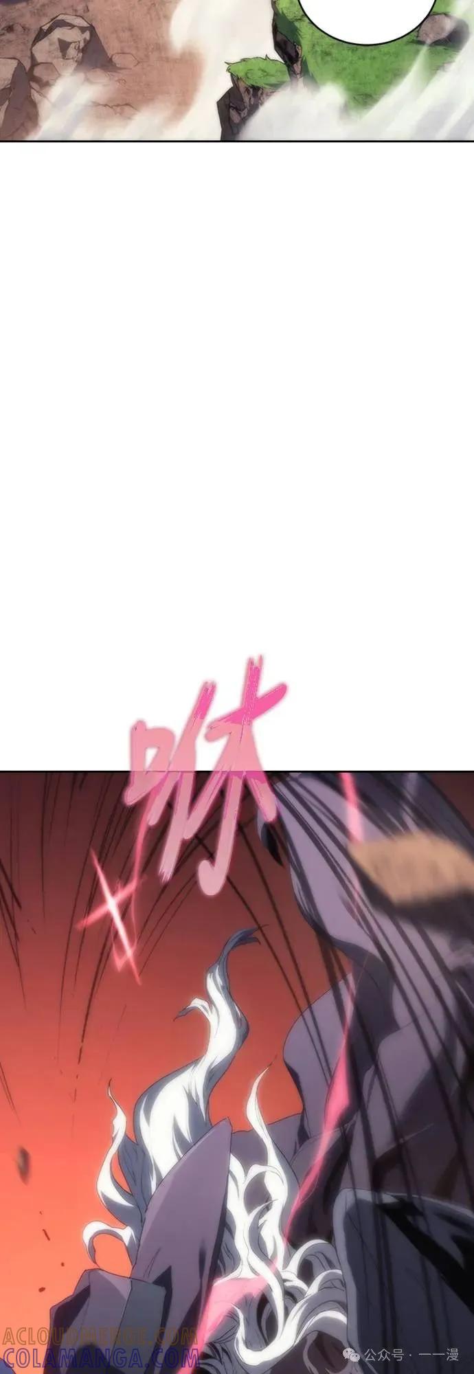 《魔王退休计划》第18集 第61页