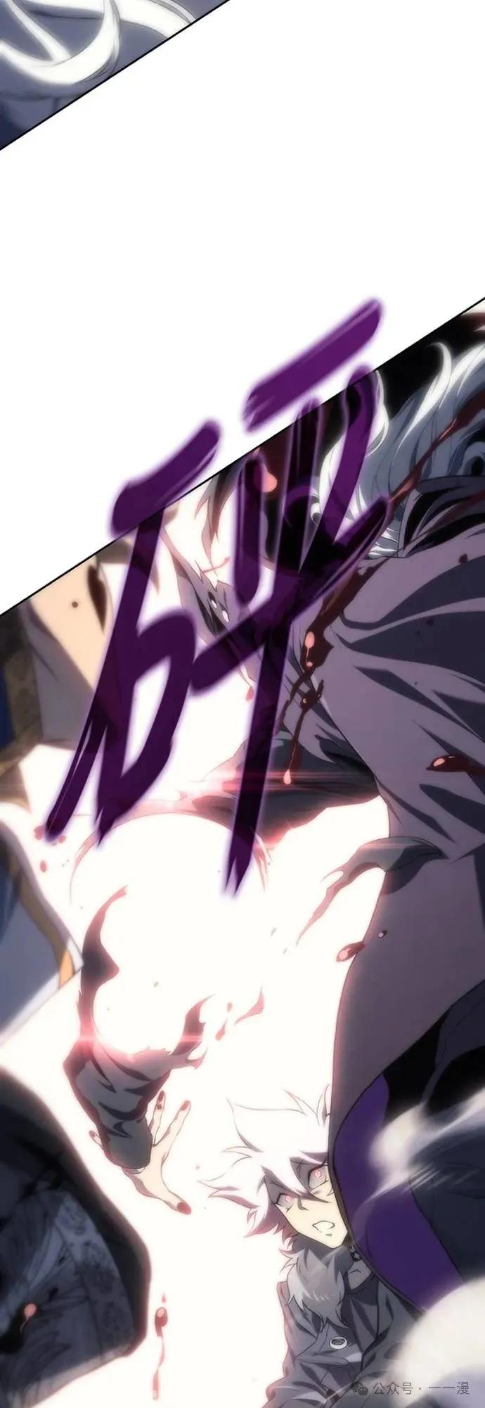 《魔王退休计划》第18集 第24页