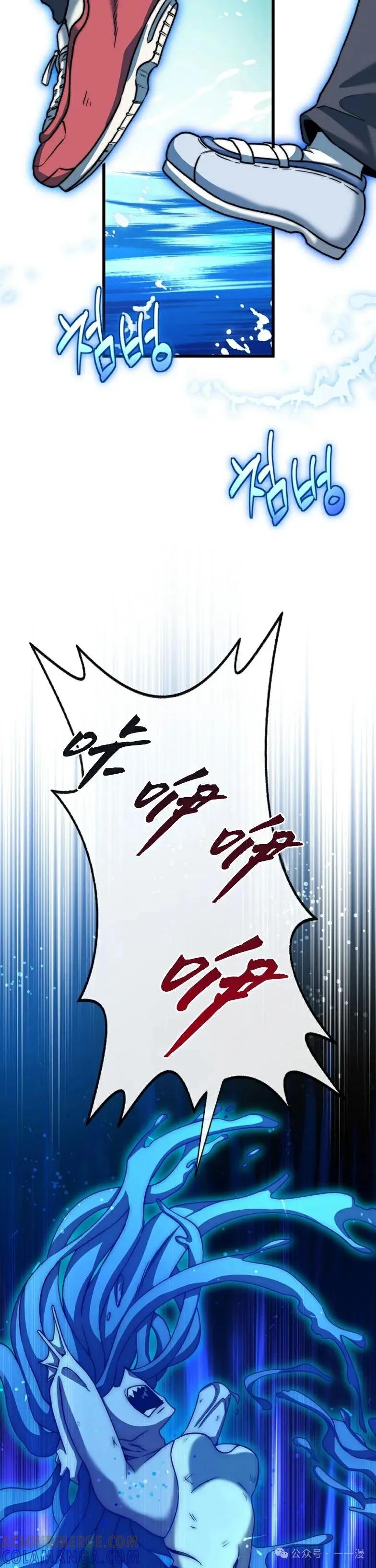 《配角成了BOSS的青梅竹马》第18集 第46页