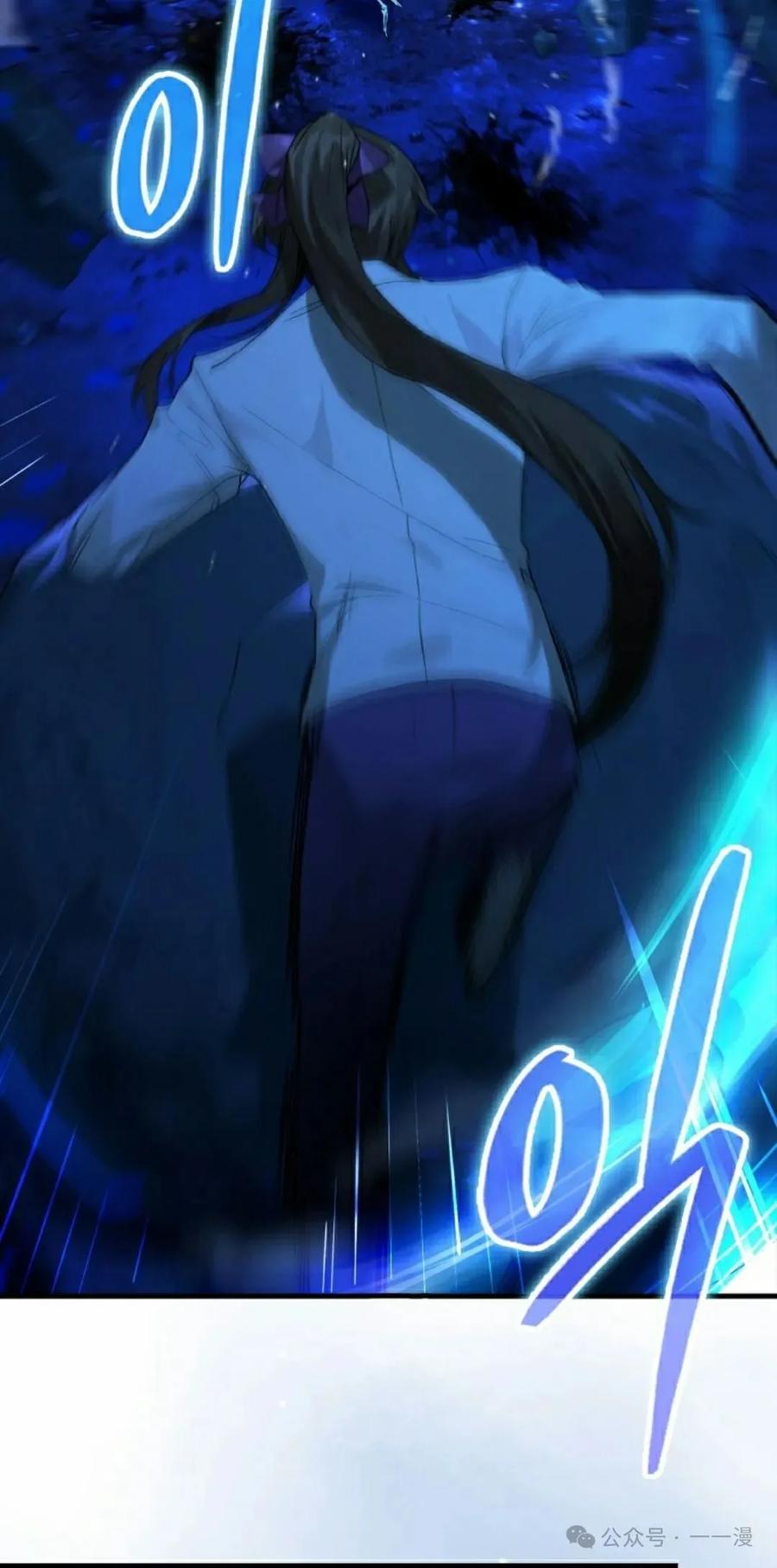 《猎人学院的最强战神》第18集改 第62页