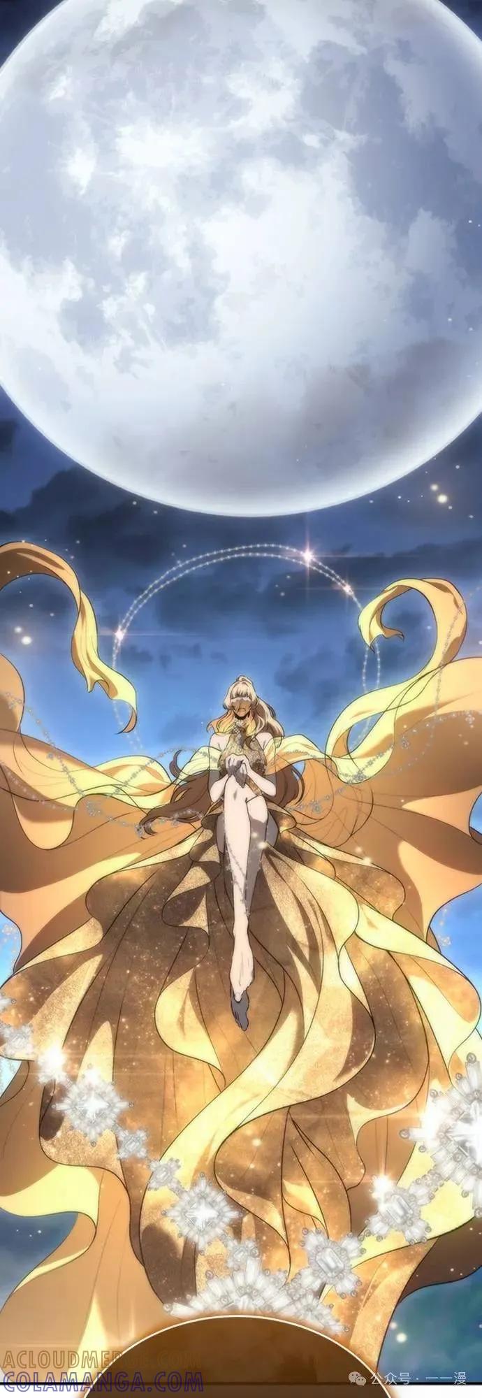 《魔王退休计划》第19集 第61页