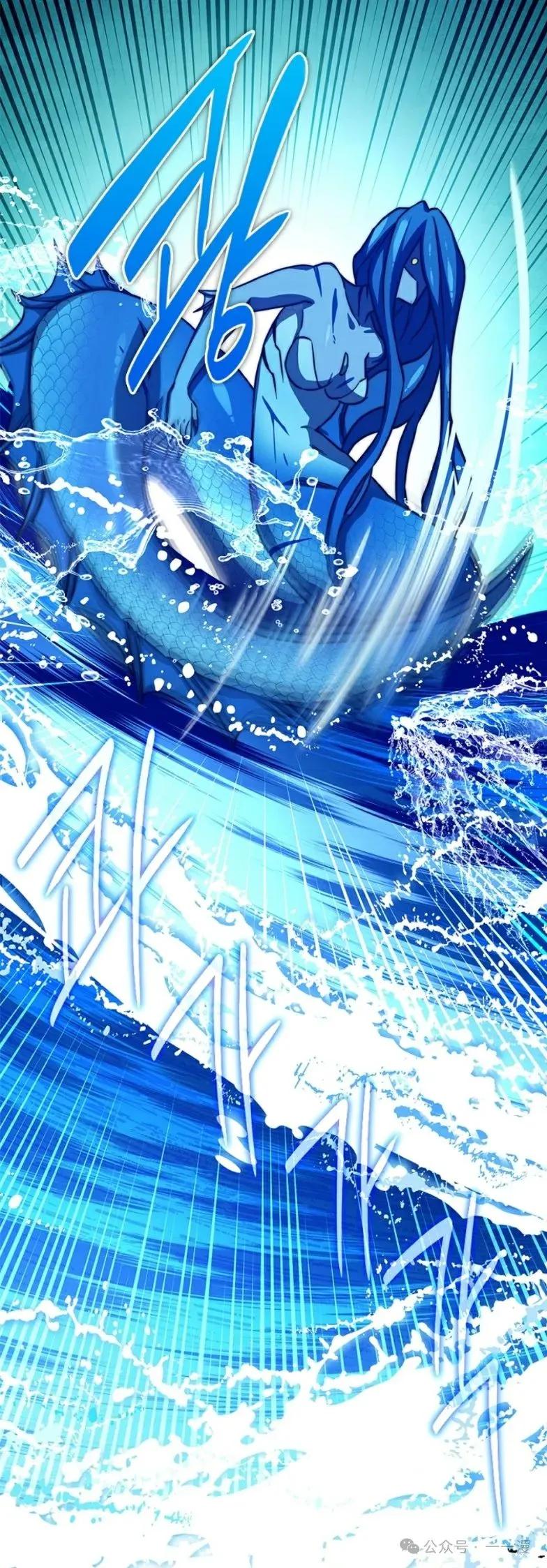 《配角成了BOSS的青梅竹马》第19集 第33页