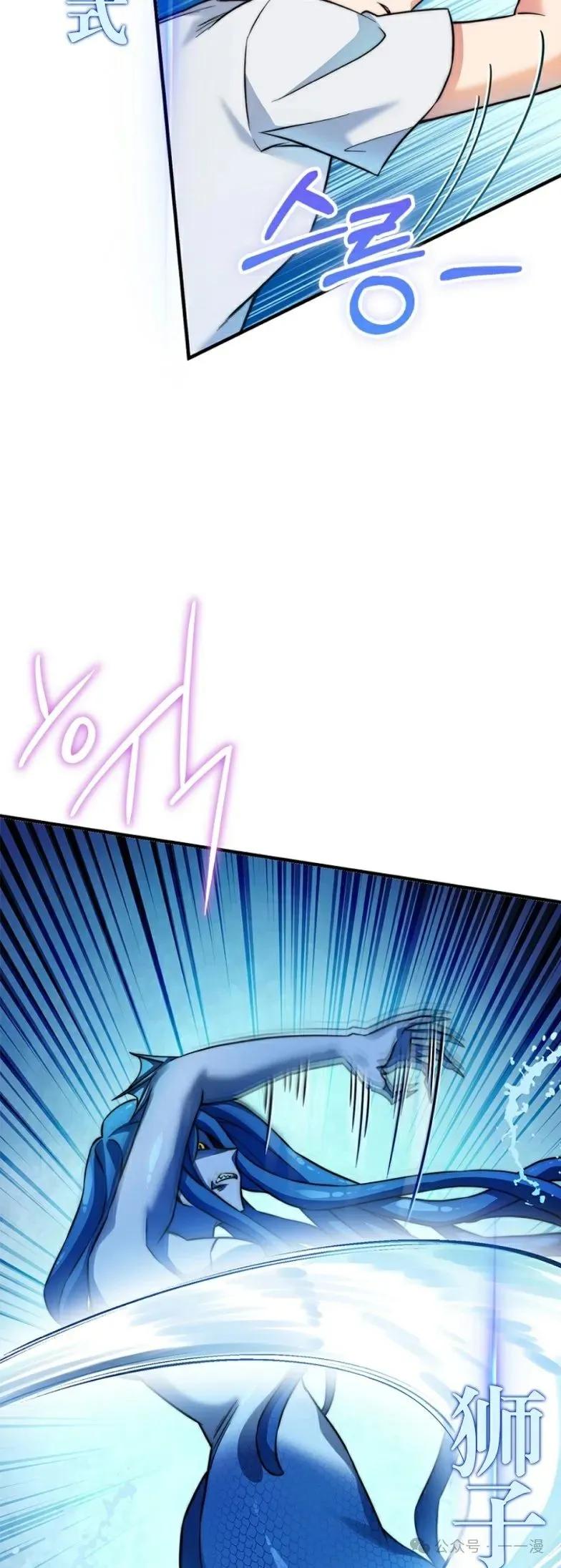 《配角成了BOSS的青梅竹马》第19集 第11页