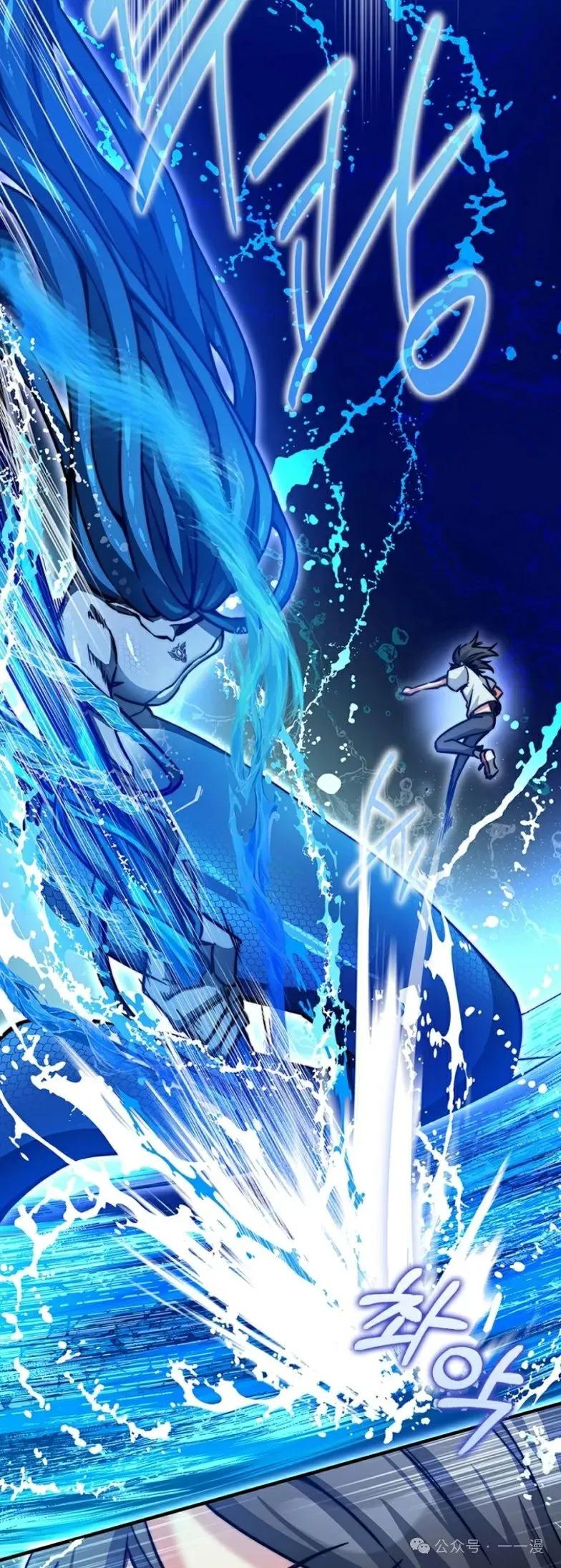 《配角成了BOSS的青梅竹马》第19集 第5页