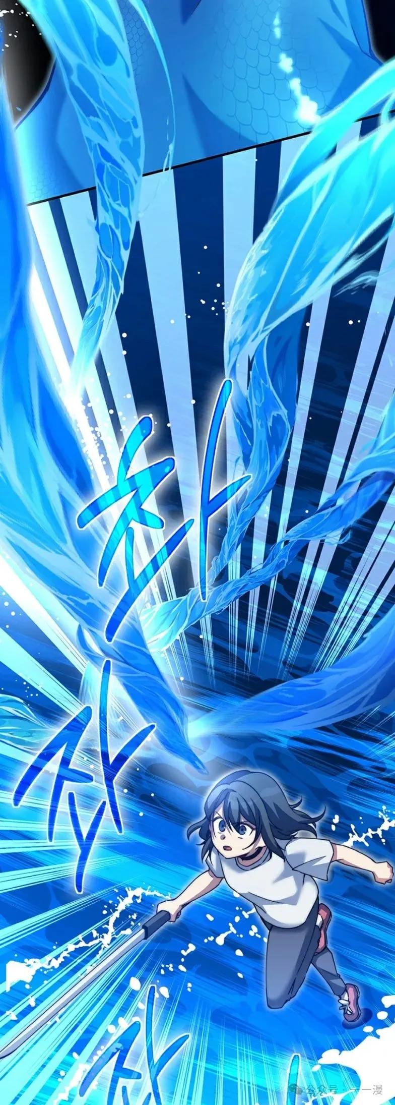《配角成了BOSS的青梅竹马》第19集 第2页