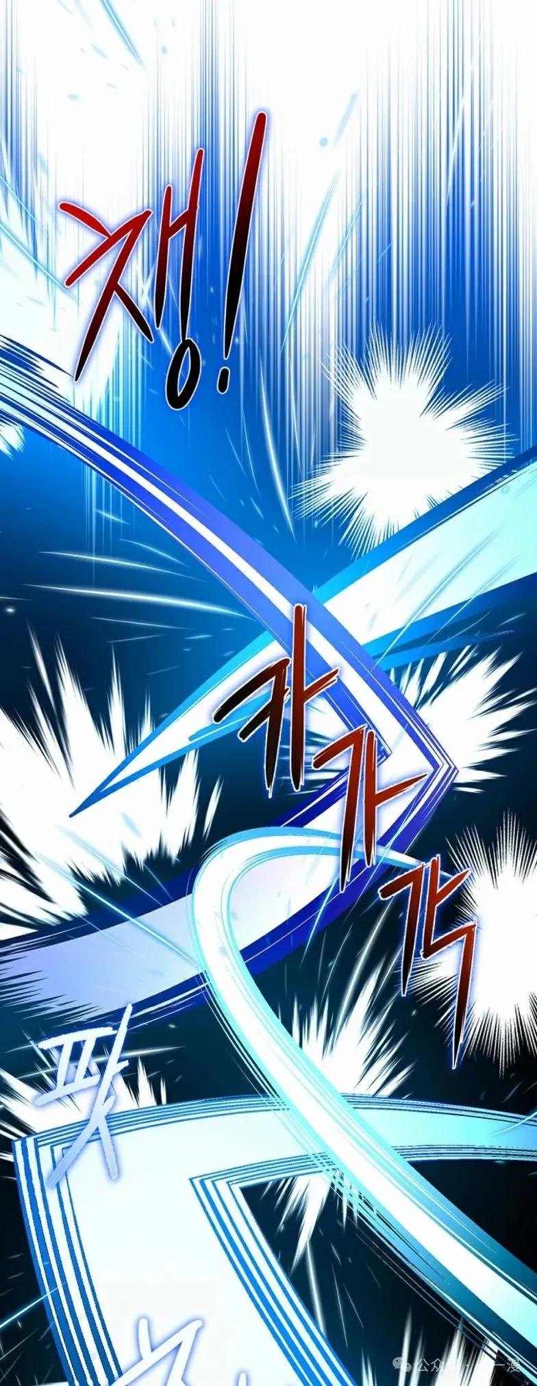 《配角成了BOSS的青梅竹马》第19集 第17页