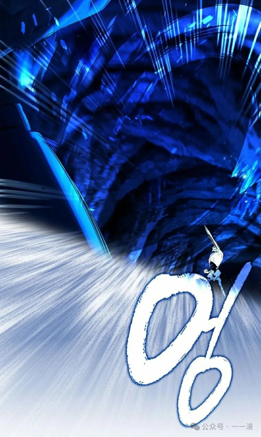 《猎人学院的最强战神》第18集改 第48页