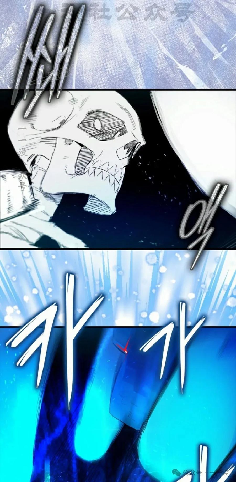 《猎人学院的最强战神》第18集改 第54页