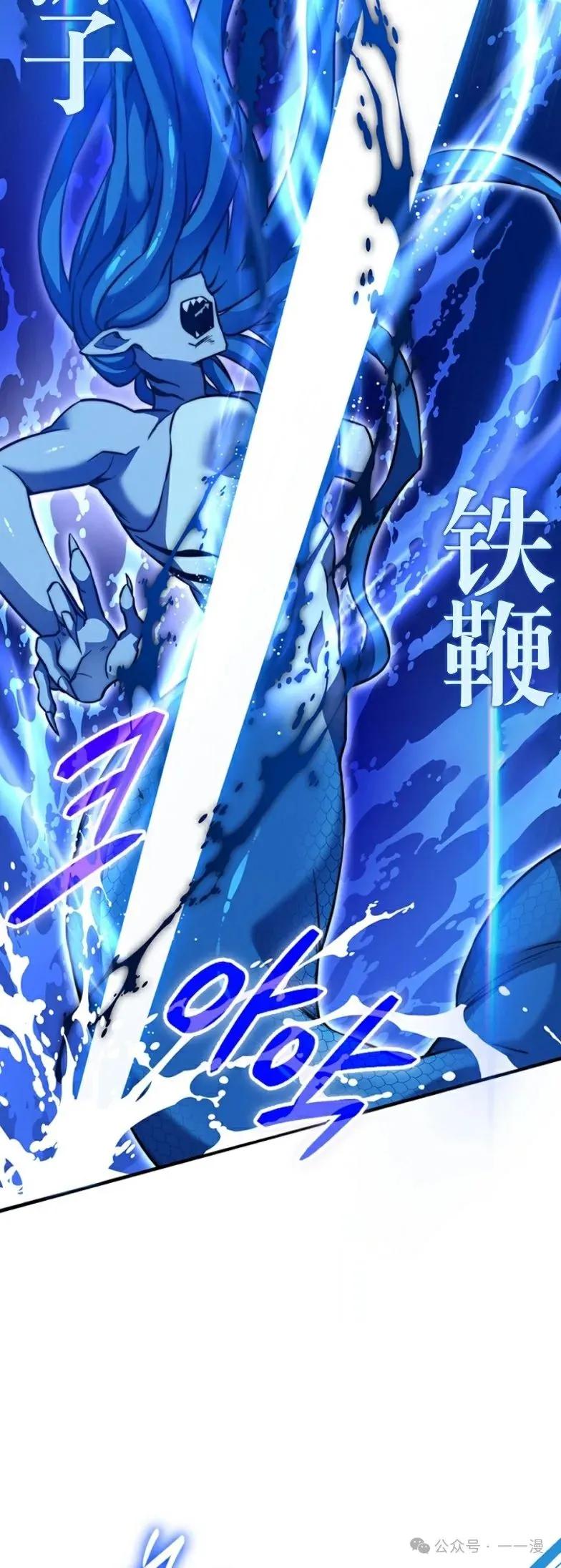 《配角成了BOSS的青梅竹马》第19集 第8页
