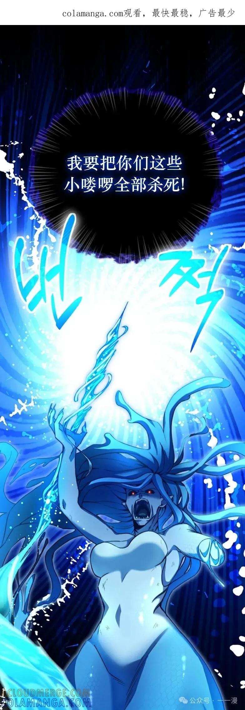 《配角成了BOSS的青梅竹马》第19集 第1页