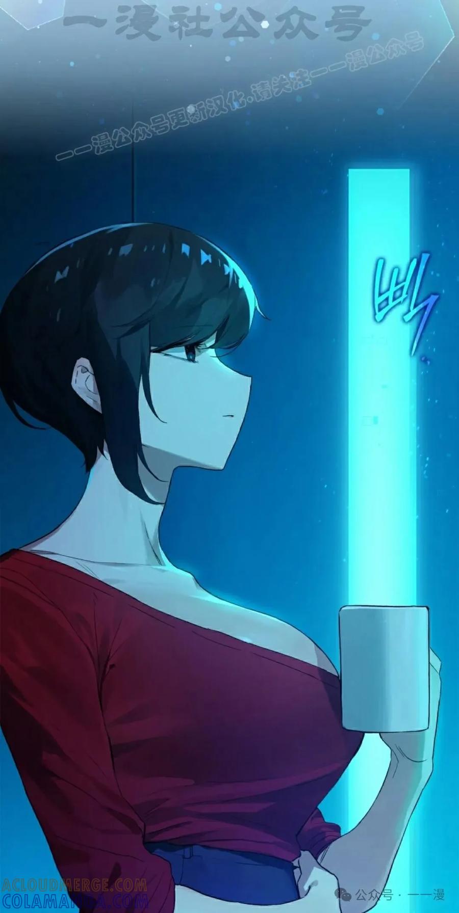 《猎人学院的最强战神》第18集改 第4页