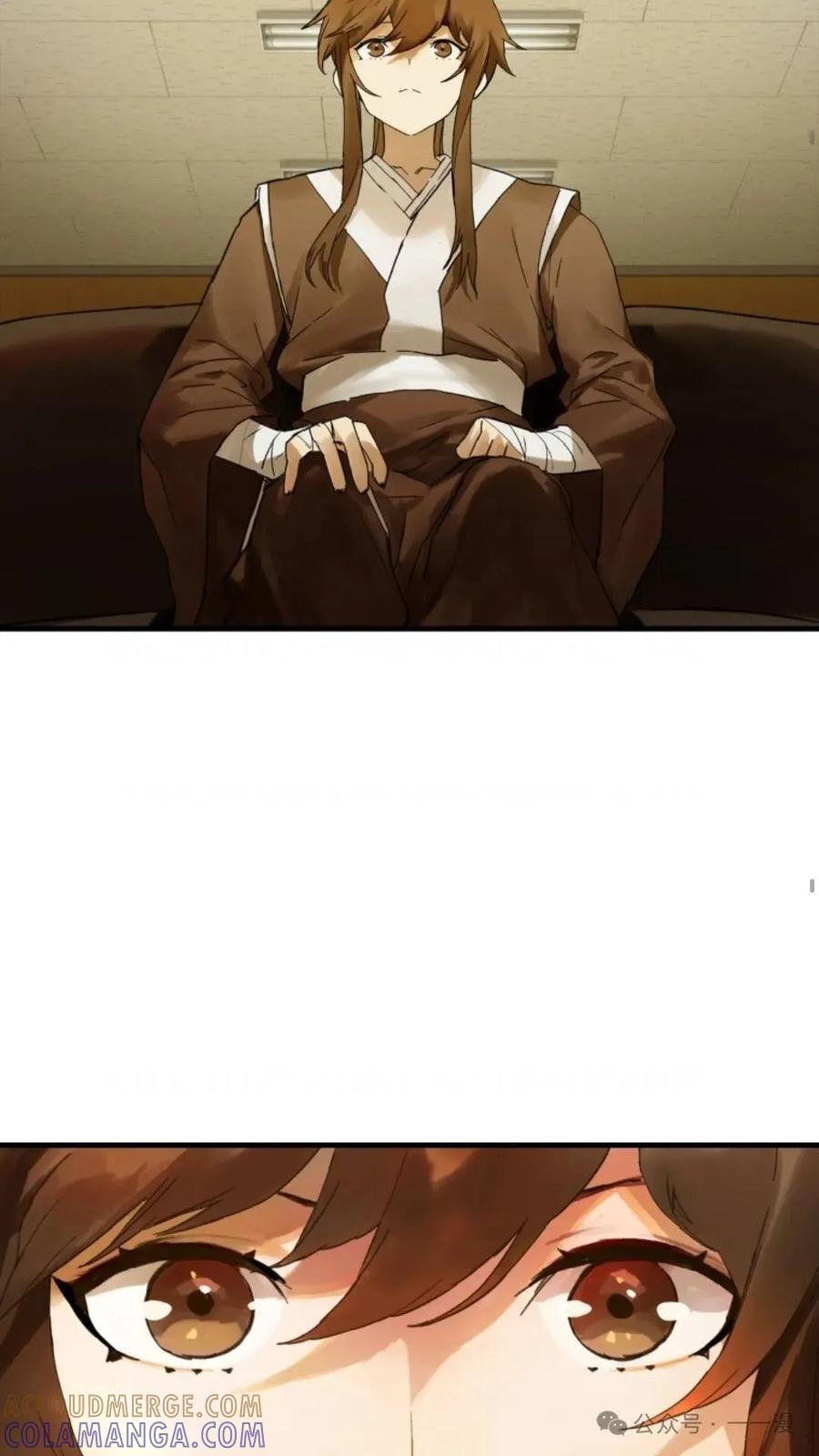《猎人学院的最强战神》第2集 第43页