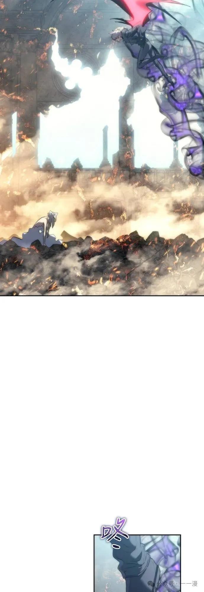 《魔王退休计划》第2集 第47页