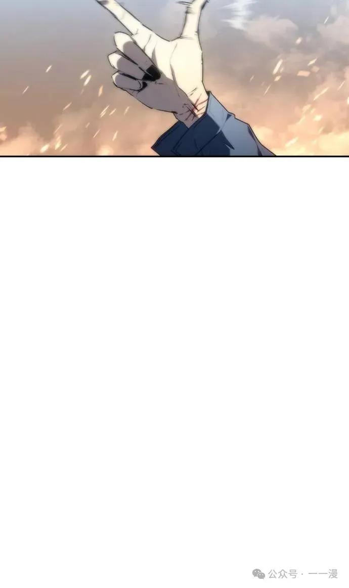 《魔王退休计划》第2集 第43页