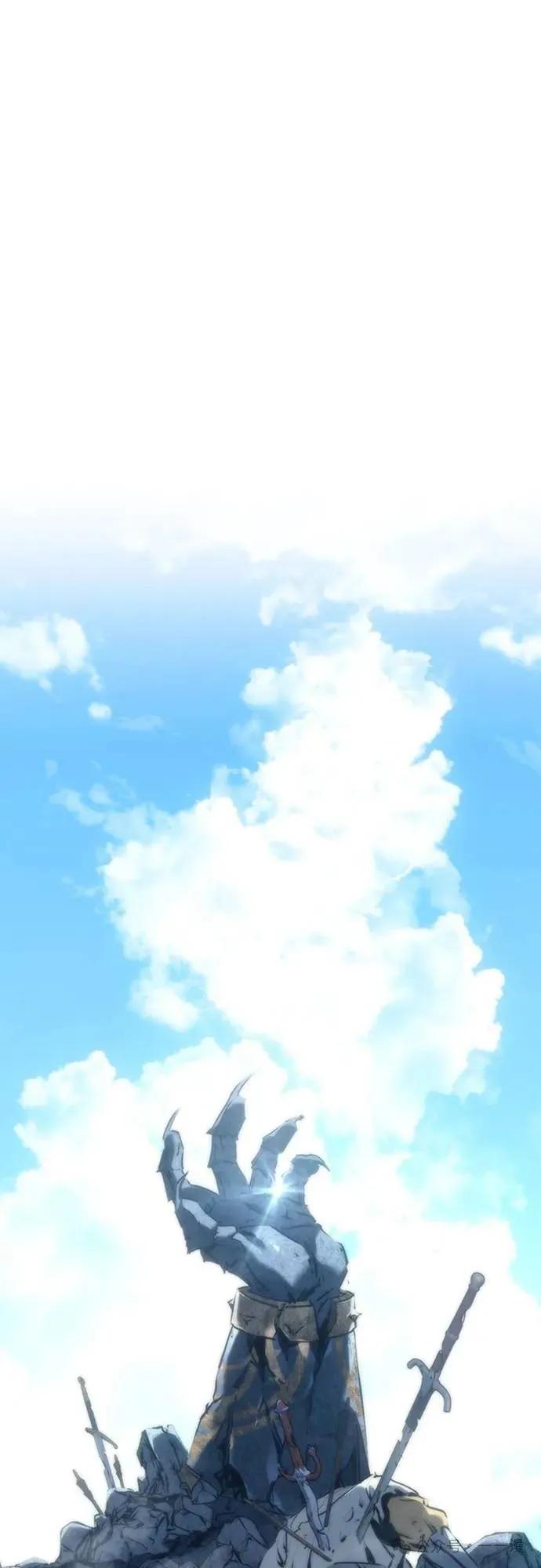 《魔王退休计划》第2集 第8页