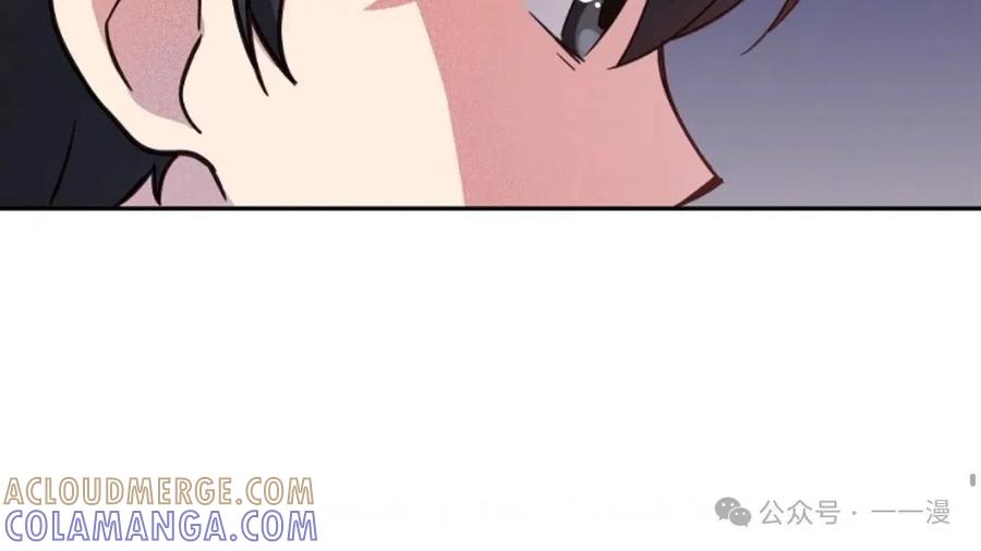 《配角成了BOSS的青梅竹马》第2集 第73页