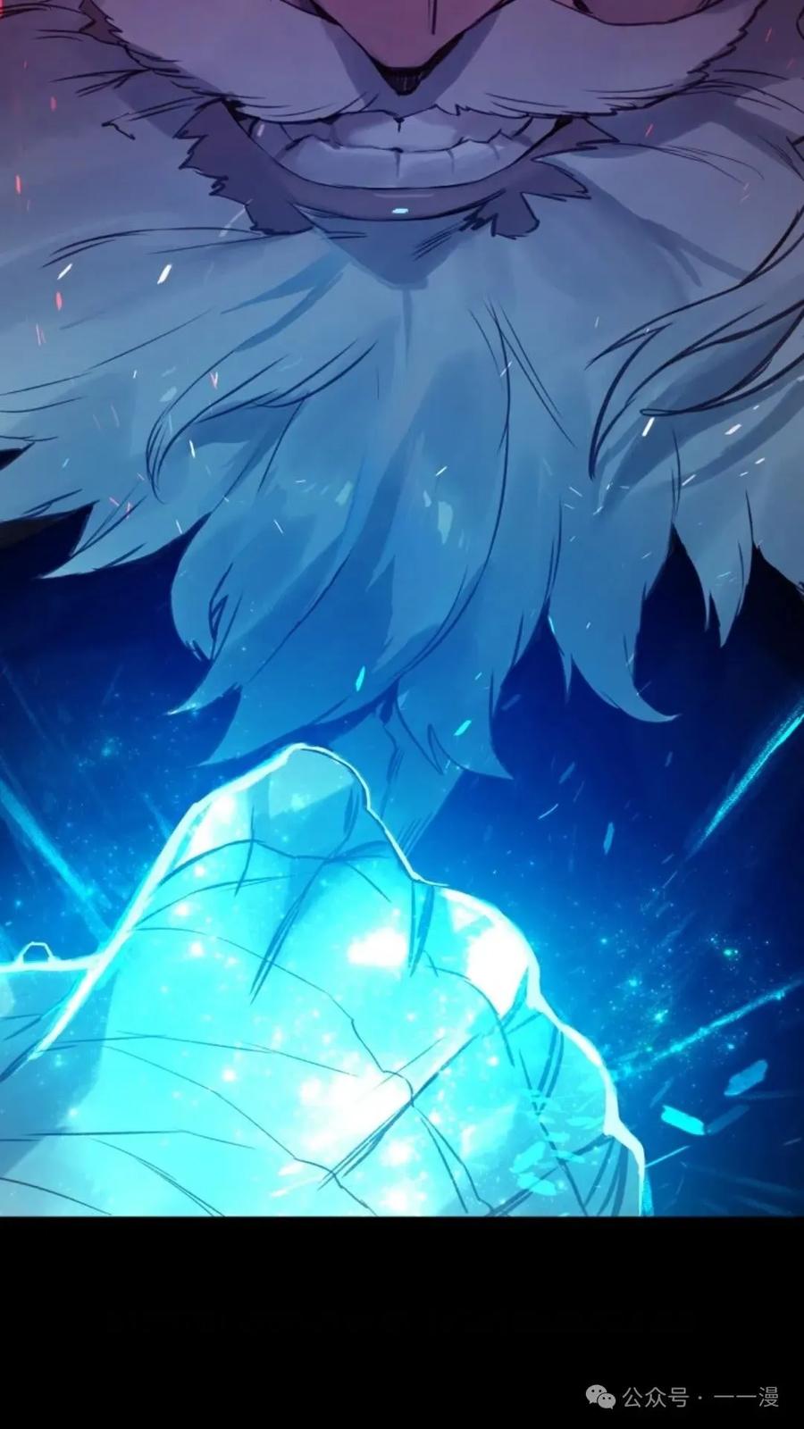 《猎人学院的最强战神》第2集 第78页