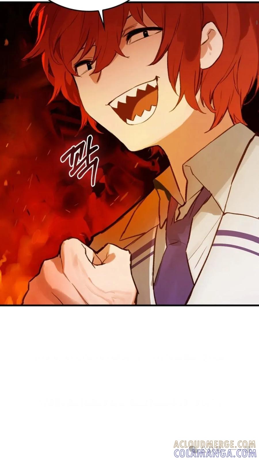 《猎人学院的最强战神》第2集 第58页
