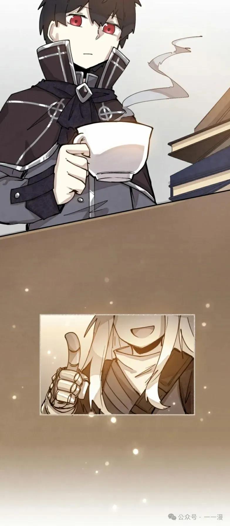 《勇者转世的大魔法师》第1集 第42页