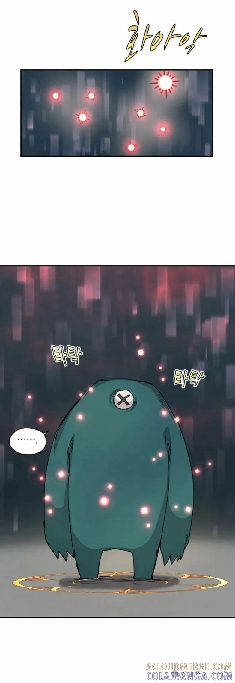 《勇者转世的大魔法师》第19集 第21页