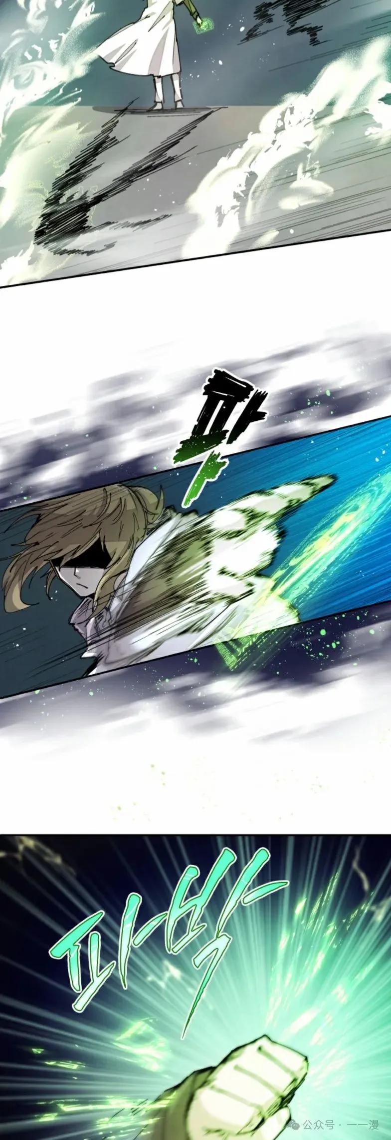 《勇者转世的大魔法师》第19集 第38页