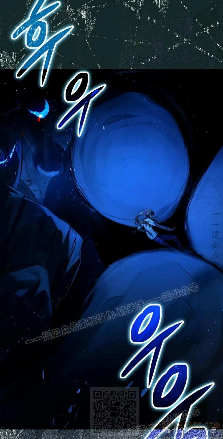 《猎人学院的最强战神》第19集 第49页