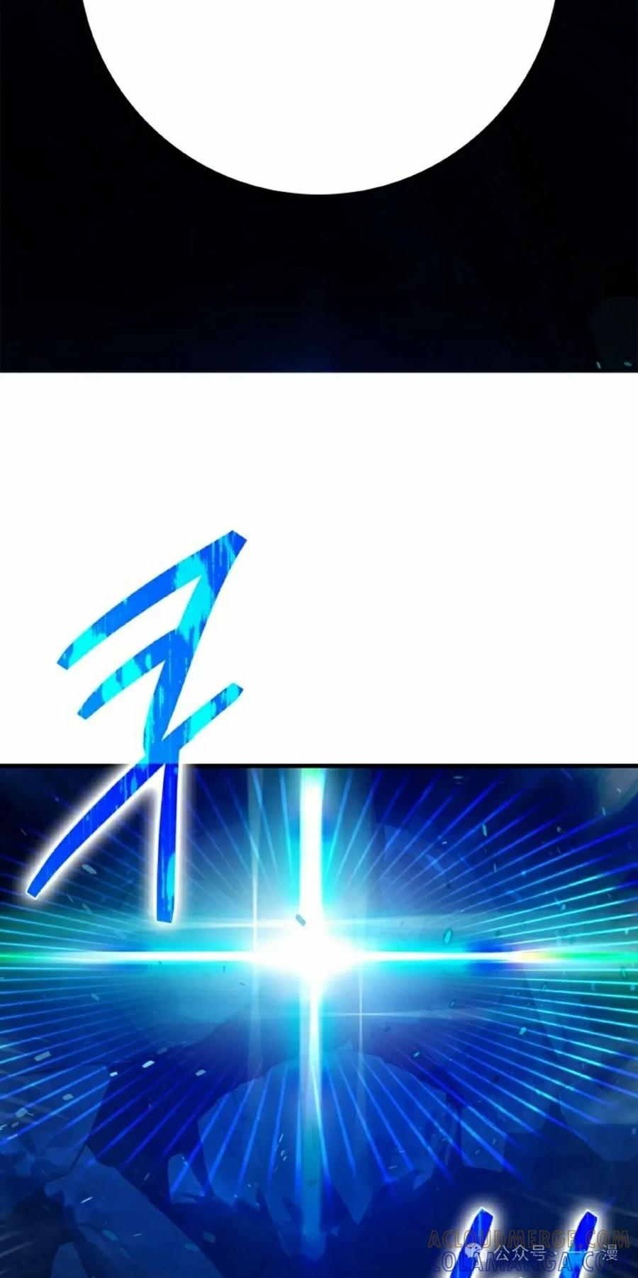 《猎人学院的最强战神》第19集 第55页