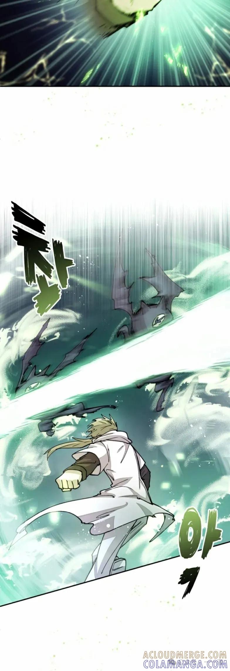 《勇者转世的大魔法师》第19集 第39页