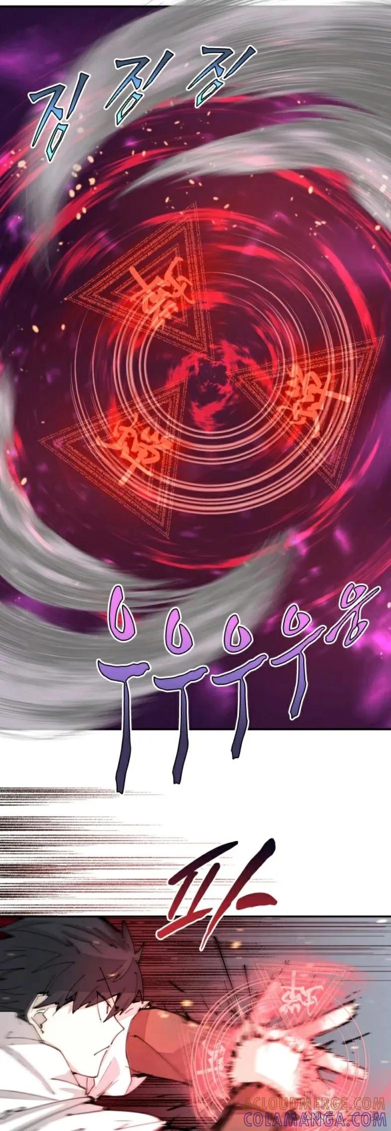 《勇者转世的大魔法师》第19集 第19页